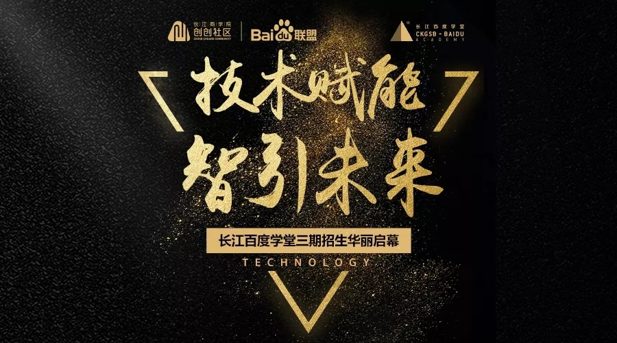 创创喜报 | 15家创创学员企业入选科技部“2017中国独角兽企业榜单”！